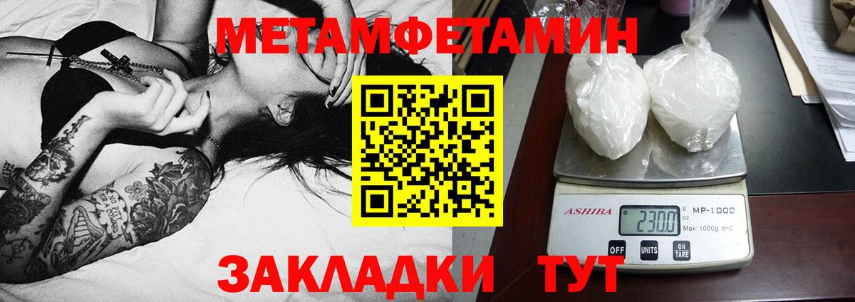 Amphetamine Premium Гатчина