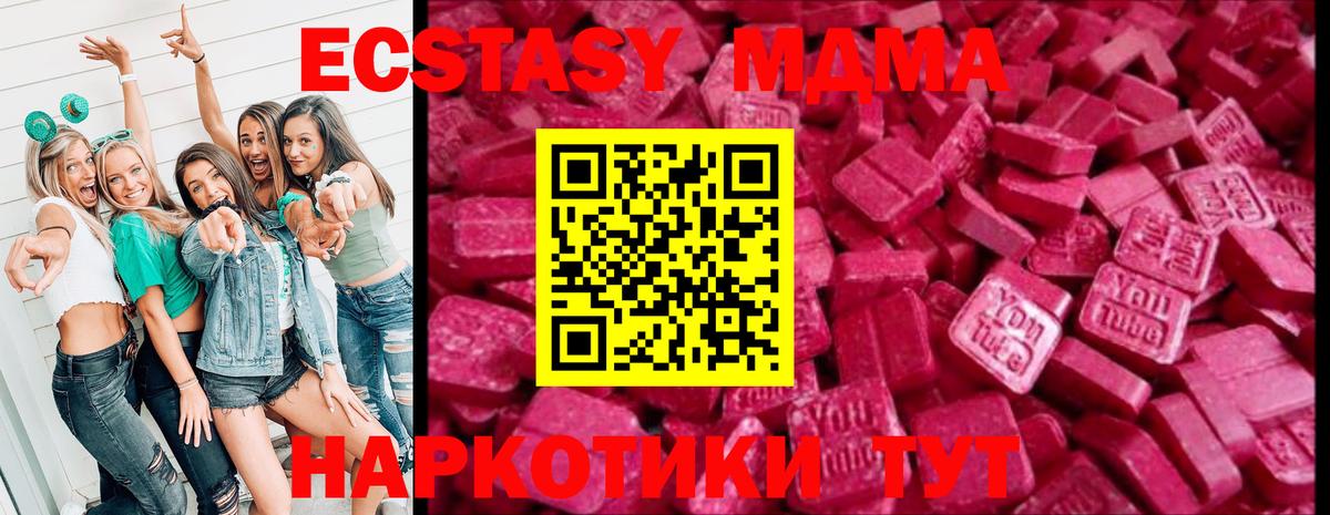 Экстази бентли Гатчина