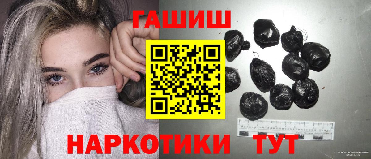 ГАШИШ Изолятор  Гашиш гашик  Гатчина  Вход с VPN 