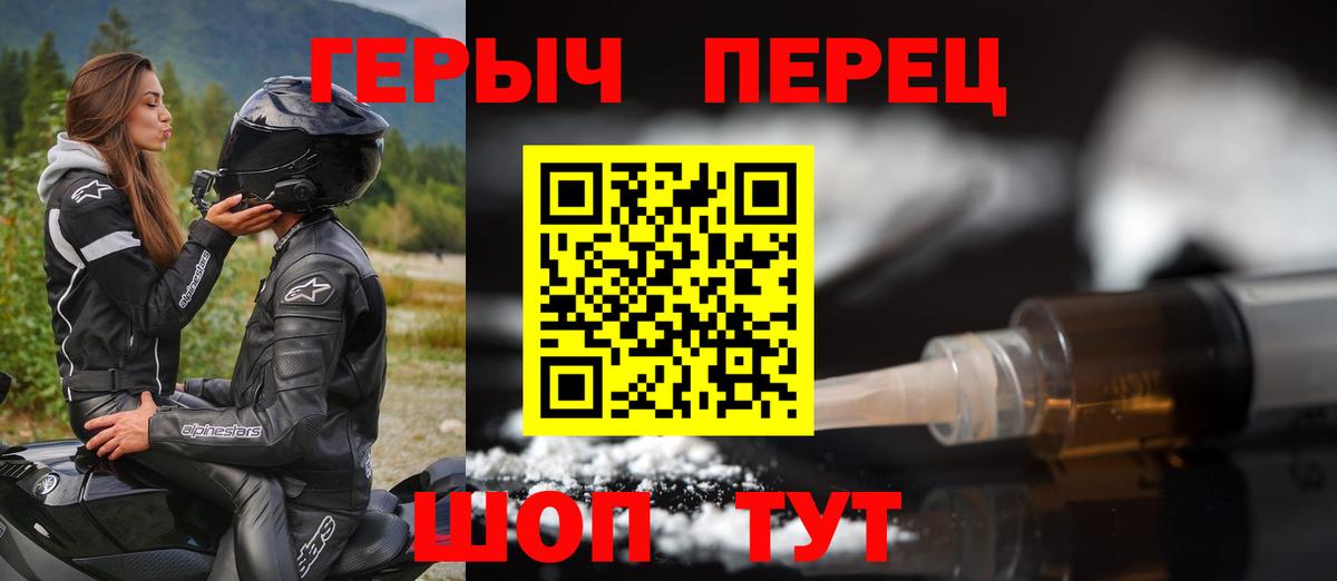 Героин  Героин Афган  Вход с VPN  Гатчина 