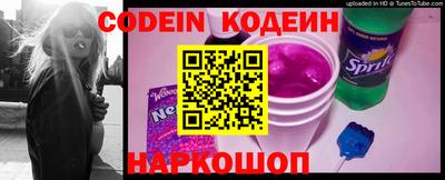 прущие крисы Ивантеевка