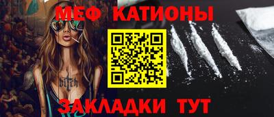 прущие крисы Ивантеевка