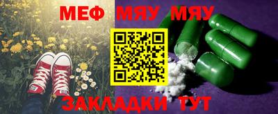 прущие крисы Ивантеевка