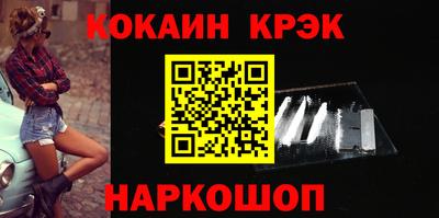 кокаин колумбия Иваново