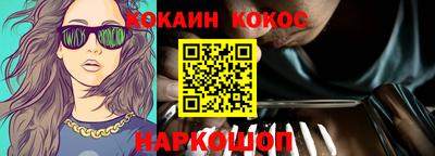 кокаин колумбия Иваново