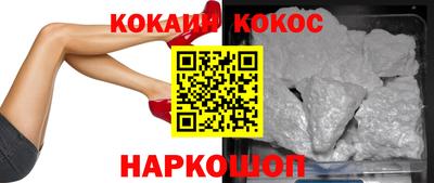 прущие крисы Ивантеевка