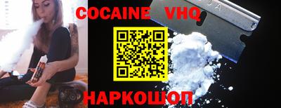кокаин колумбия Иваново