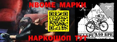 прущие крисы Ивантеевка