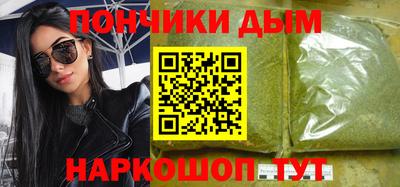 прущие крисы Ивантеевка