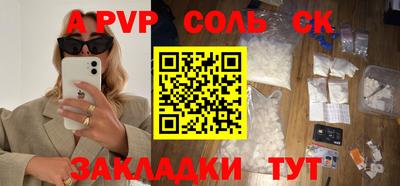 каннабис Ижевск