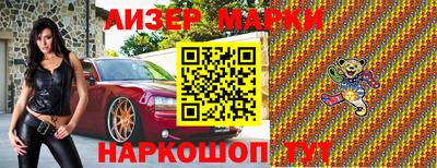 каннабис Ижевск