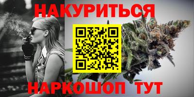каннабис Ижевск