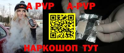 прущие крисы Ивантеевка