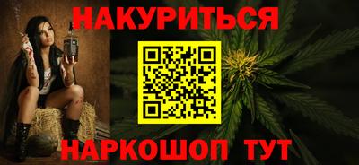 прущие крисы Ивантеевка