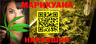 каннабис Ижевск