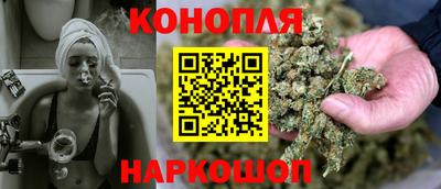 каннабис Ижевск