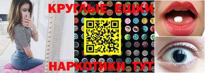 прущие крисы Ивантеевка