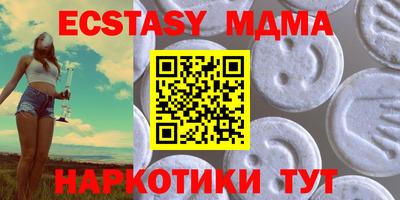 кокаин премиум Каменск-Шахтинский
