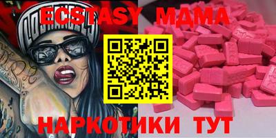 каннабис Ижевск