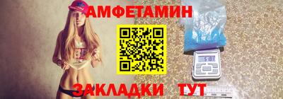 прущие крисы Ивантеевка