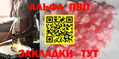каннабис Ижевск