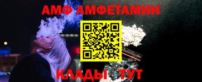 прущие крисы Ивантеевка