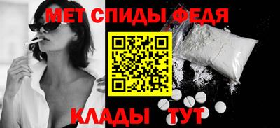 прущие крисы Ивантеевка