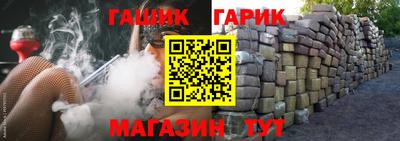 прущие крисы Ивантеевка