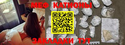 прущие крисы Ивантеевка
