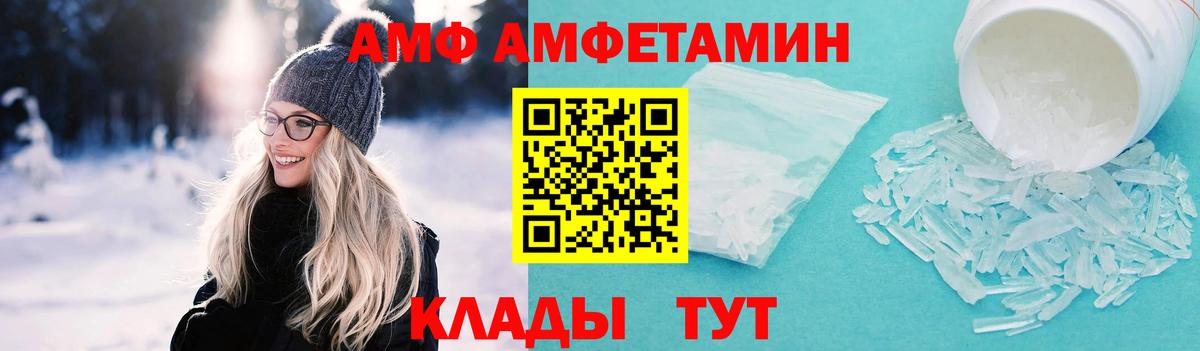 Гатчина  МЕТАМФЕТАМИН витя  Вход с VPN 