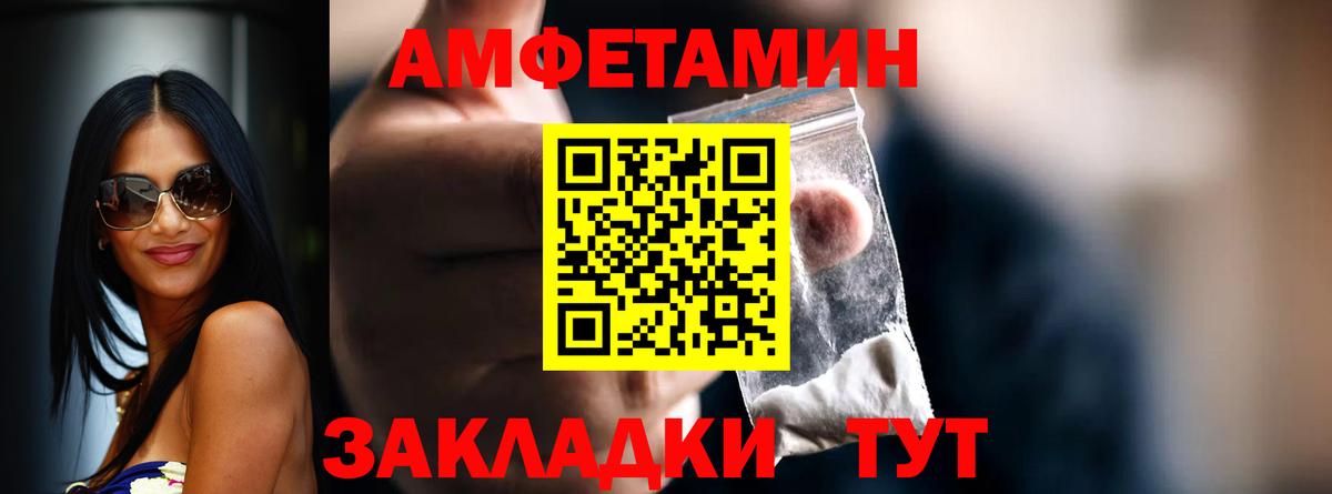 Первитин мет Гатчина