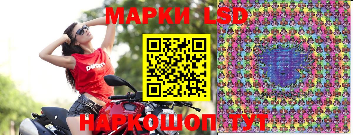 Марки 25I-NBOMe 1,8мг Гатчина