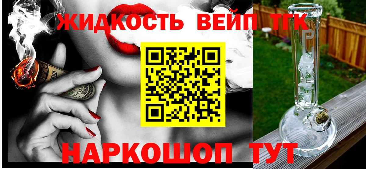 Гатчина  Дистиллят ТГК THC oil  Вход с VPN 