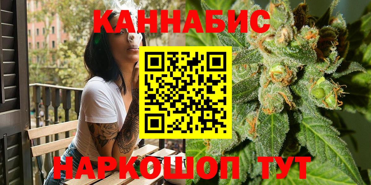 Бошки марихуана LSD WEED Гатчина